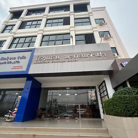 Nakhone Champa Hotel 빡세 외부 사진
